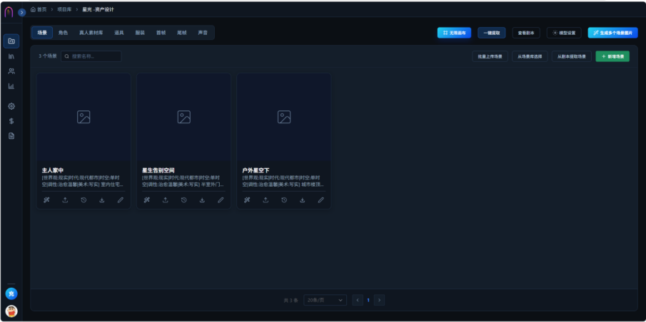 操作示意图