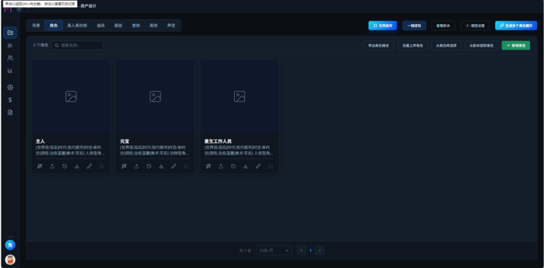 操作示意图