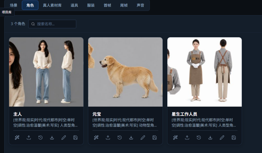 操作示意图