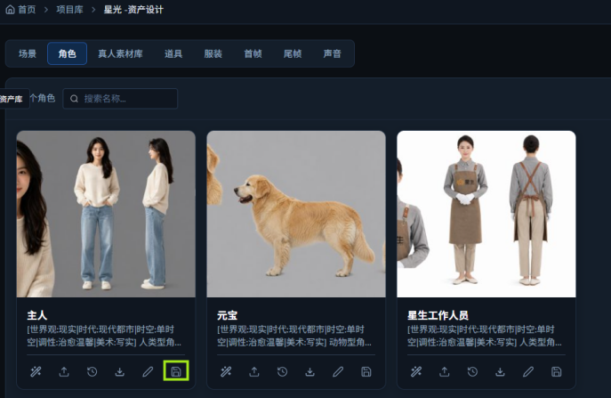 操作示意图