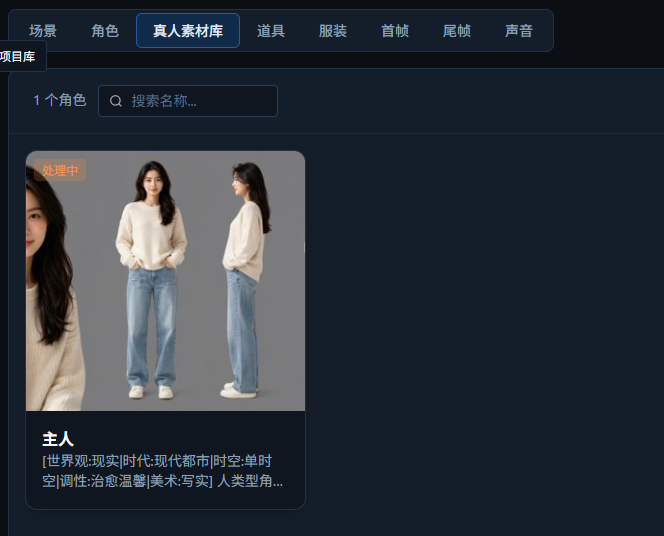 操作示意图