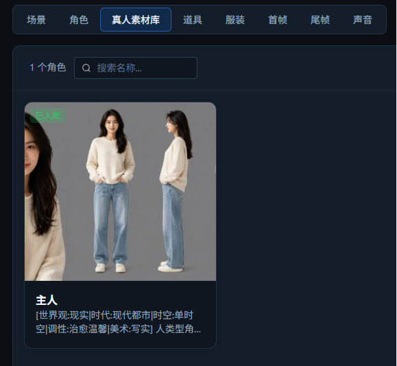 操作示意图