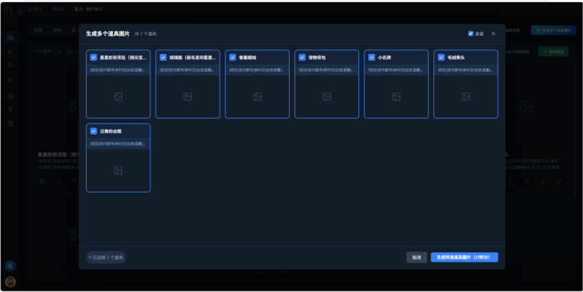 操作示意图