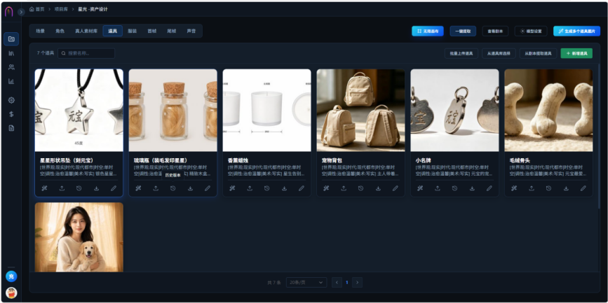 操作示意图