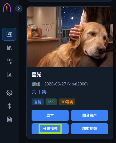 操作示意图
