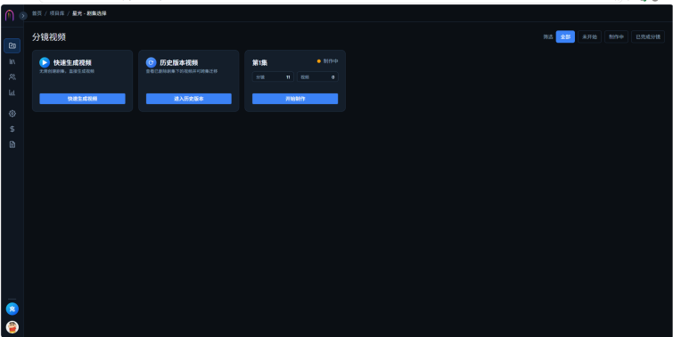 操作示意图