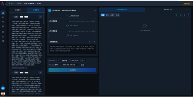 操作示意图