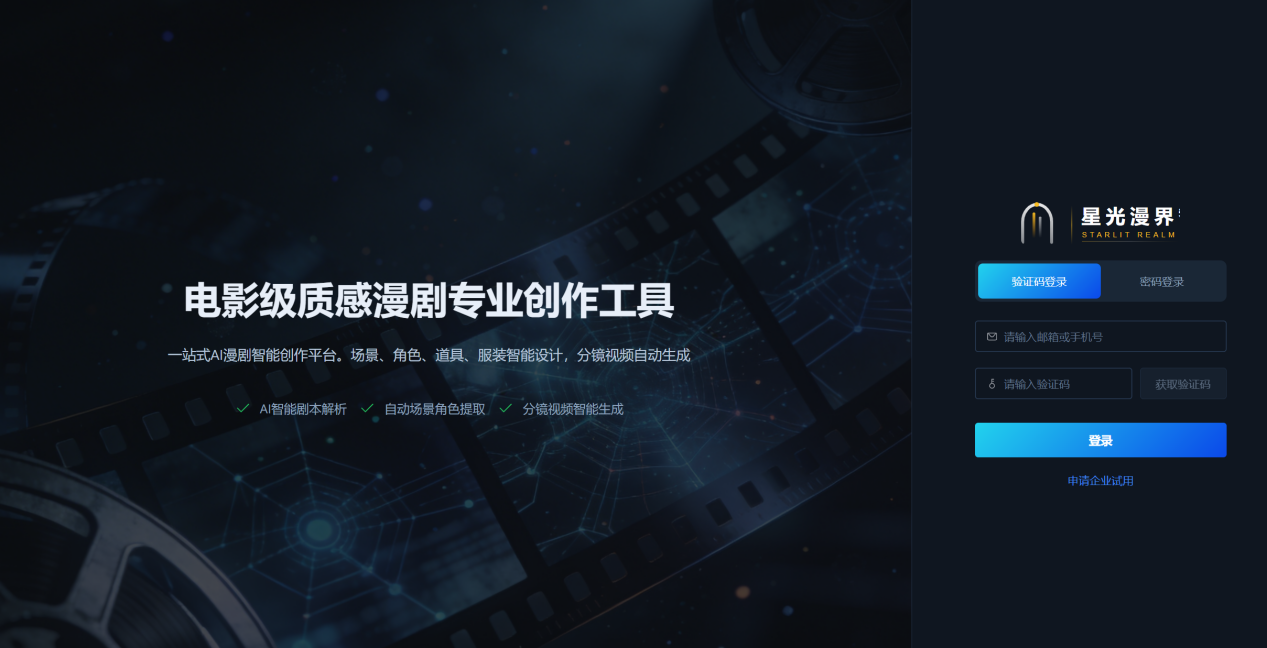 操作示意图