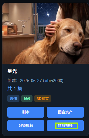 操作示意图