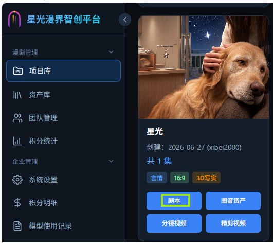 操作示意图