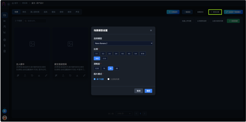 操作示意图